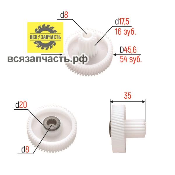 ЗАПЧАСТИ ДЛЯ БЫТОВОЙ ТЕХНИКИ оптовая продажа