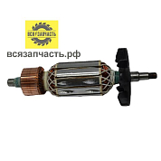 REBIR / Якорь для фрезерной машины REBIR FM2-900