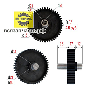 Шестерня Ротор-Экстра большая (внутри 4-х гранник , наруж. d- 84)