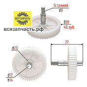 Шестерня привода пласт. подх-т к мясорубке PANASONIC/POLARIS d-81, с мет.валом,прям.зуб