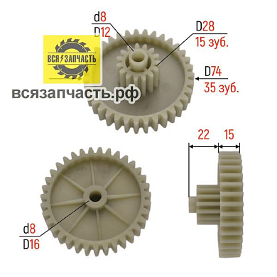 Редуктор ДЕЛЬТА, САТУРН, ВИТЕК средняя d-73