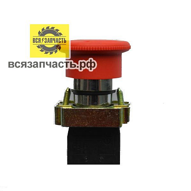 Выключатель аварийный стоп