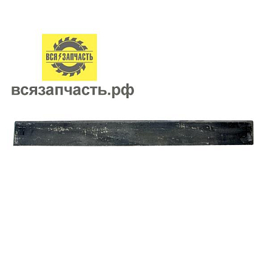 Комплект ножей AEZ 250x25x2,5 мм; сталь 45 для деревообрабатывающего станка МОГИЛЁВ