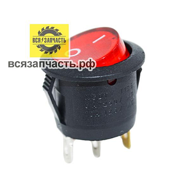 Выключатель 2 положения с красной лампой