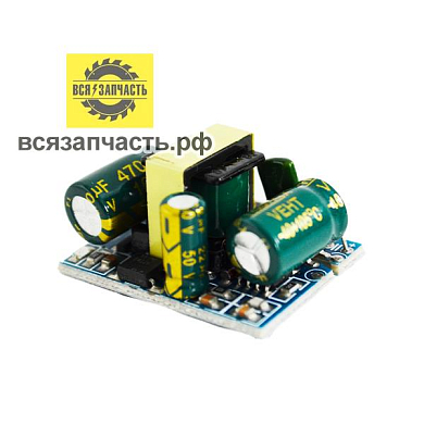 Преобразователь переменного тока 12В 450мА - 352(3) Преобразователь переменного тока 12В 450мА