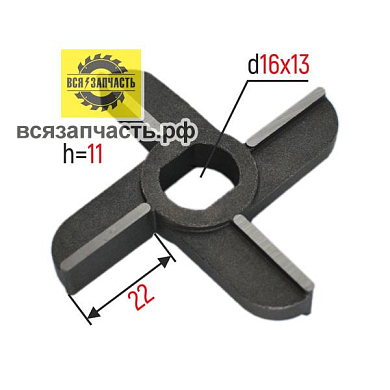 Нож для мясорубки МИМ -300 без бурта