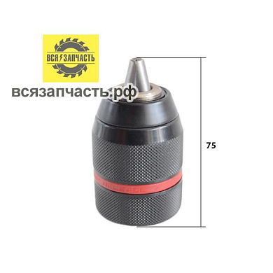 Патрон быстрозажимной цельнометалический для дрели и шуруповерта 1/2, Ø 2-13 мм VZ