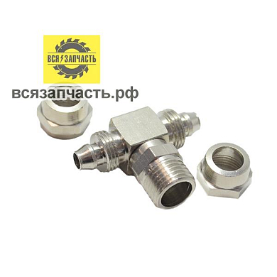 Тройник M1/4 - Ёлочка Ø 8х8 мм с креплением под гайку