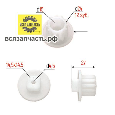 Втулка шнека мясорубку Philips