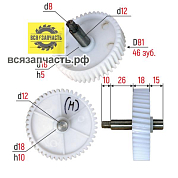 Шестерня РОЛСЕН большая косозубая 12*81