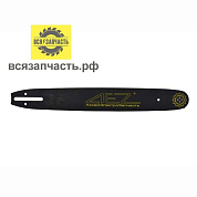 Пильная шина, подходит для PARTNER 16 в наборе с цепью