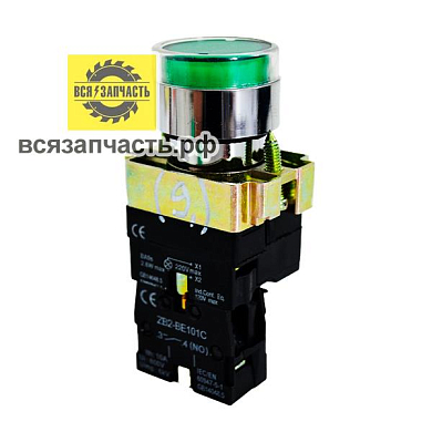 Выключатель пуск с сигнальной лампой