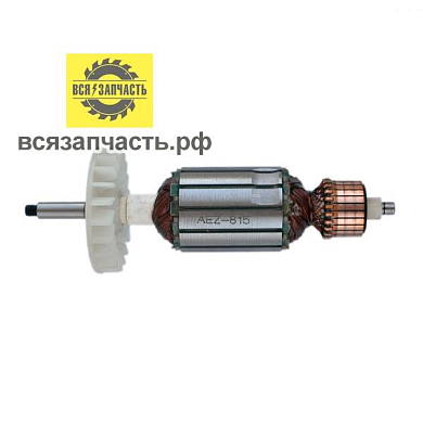 Якорь для электрорубанка ИНТЕРСКОЛ Р-102/1100ЭМ (L-167 мм, D-38.5 мм, резьба М6 (шаг 1.0 мм))