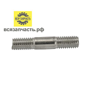 Шпилька шины для бензопилы КИТАЙ объемом 45-52 см VZ