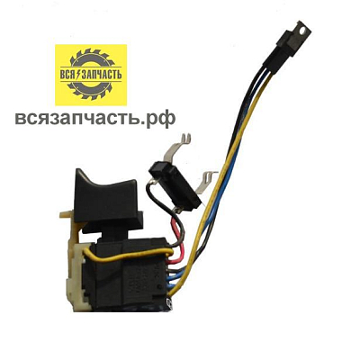 Выключатель для аккумуляторного шуруповерта