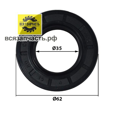 Сальник для стиральной машины 35х62х10