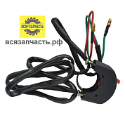 Выключатель двигателя универсальный для мотоблока, снегоуборщика, газонокосили крепление на руль VZ