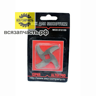 Нож для мясорубок: Браун,Комфорт,Дельта и др. (литой,высокого качества)