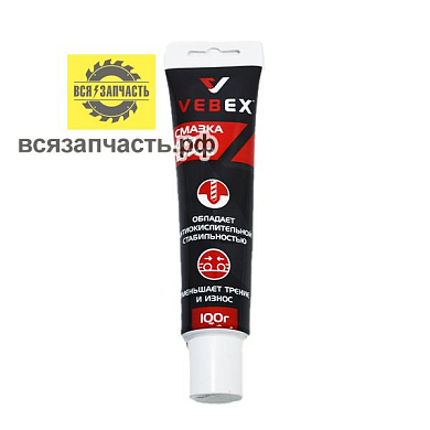 Смазка для буров 100г