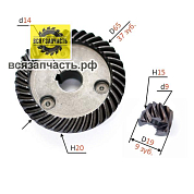 (СС 52) Конические шестерни для УШМ КИТАЙ 150, 180, 230 КАРАСЬ усиленная