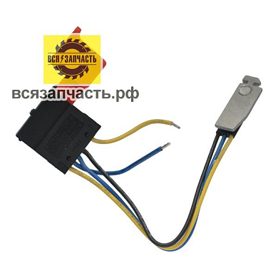 Выключатель для аккумуляторной дрели-шуруповерта КИТАЙ