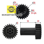Шестерня привода пластиковая подходит к мясорубкам Браун