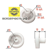 Шестерня Ротор-Дива d-50 (53Д)