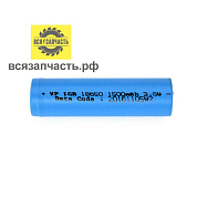 Элементы питания LI-ION INR18650, 3,6 В, 1500 мАч