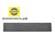 Клапан компрессора подходит для REMEZA LH20,LB30,LB40 11x57 прямоугольные
