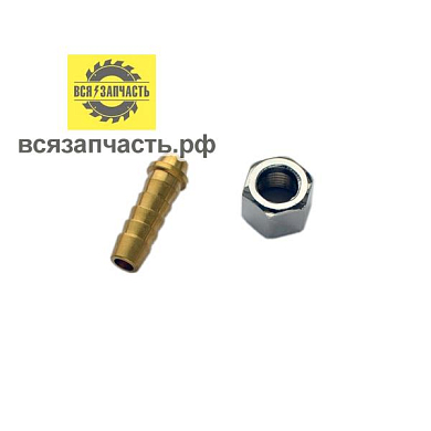 Штуцер быстросъемный F1/4/Ёлочка Ø 6-8 мм