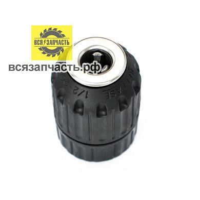 Патрон быстрозажимной для дрели и шуруповерта 1/2, Ø 2-13 мм