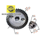 (СС 68) Конические шестерни для УШМ FERM 125