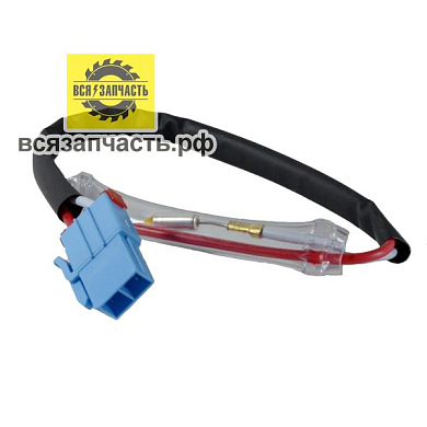 Термо-предохранитель оттайки холодильников SAMSUNG DA47-00138F, A, B, C, D