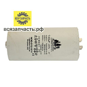 Конденсатор пуско-рабочий CBB-60, 450 В, 140 мкФ, 4-е клеммы-болт VZ