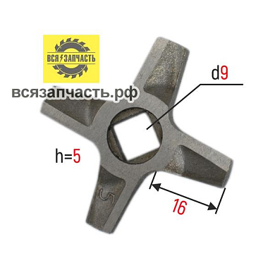 Нож для мясорубок Универсальный двухсторонний