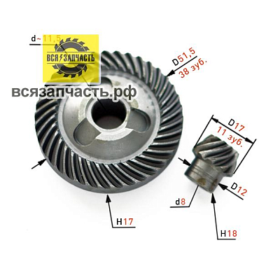Конические шестерни для УШМ BOSCH GBR, GWS, PWS 10-125, 14-125