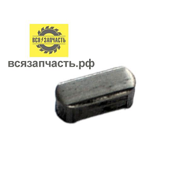 Шпонка овальная - 010274В(4Х10) Шпонка овальная