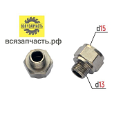 Переходник M1/4- F3/8