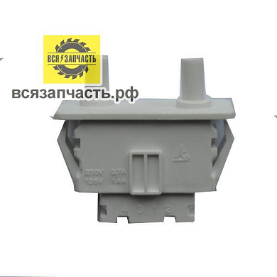 Выключатель для холодильника SR-DSO4