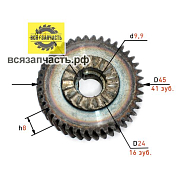 Ответная шестерня для дрели STERN ID 13Q (STURM, OMAX и др.), d=45х10, h=8, 41z