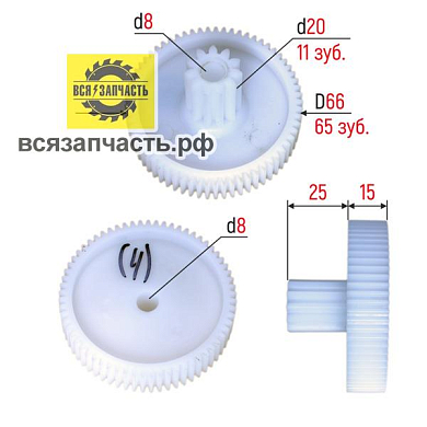 Шестерня для мясорубки ПОМОШНИЦА-БЕЛВАР -средняя 67/21