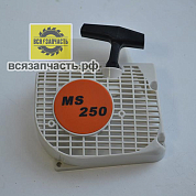 Ручной стартер для бензопилы STIHL MS 210, 230, 250 VZ