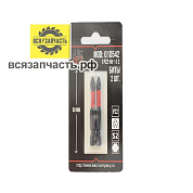 Набор ударых бит PZ2х50 мм; S2; 2 шт