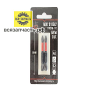 Набор ударых бит PH2х50 мм; S2; 2 шт