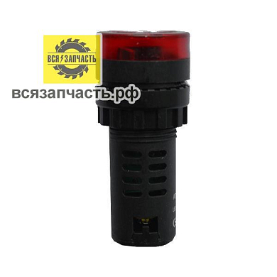 Лампа сигнальная звуко-светодиодная 220В (красная)