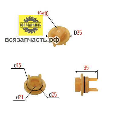 Втулка шнека мясорубки BOSCH(арт.10)