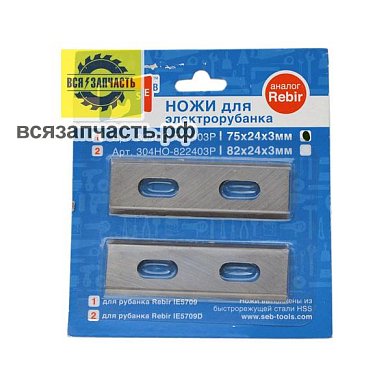 Комплект ножей SEB 82x16x3 мм, с пазом; сталь HСS для рубанков BAIKAL E313