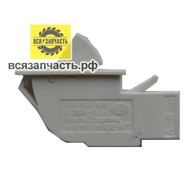 Выключатель для холодильника FN8-0.5