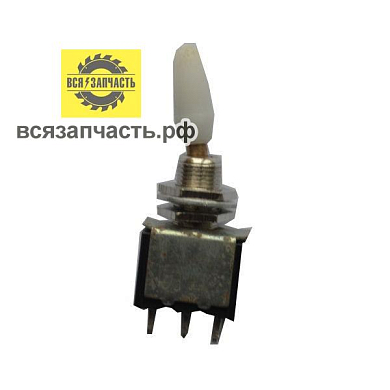 Выключатель 2 положения 3 контакта - 223(14) Выключатель 2 положения 3 контакта