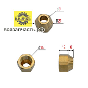 Гайка бронзовая зажима трубки кондиционера под трубу 3/8